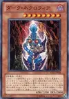 Product image for Dark Necrofear