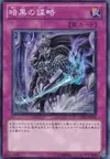 Product image for Dark Scheme