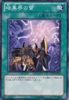 Product image for Dark World Lightning