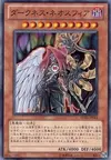 Product image for Darkness Neosphere