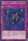 Product image for Eradicator Epidemic Virus