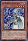 Product image for Snoww, Unlight of Dark World