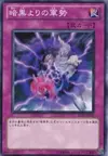 Product image for The Forces of Darkness