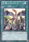 Product image for A Wingbeat of Giant Dragon