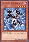 Product image for Axe Dragonute