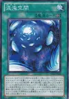 Product image for Chaos Zone