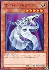 Product image for Cyber Dragon