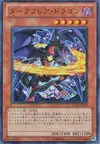 Product image for Darkflare Dragon