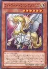 Product image for Gragonith, Lightsworn Dragon
