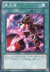 Product image for Inferno Fire Blast