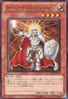 Product image for Jain, Lightsworn Paladin