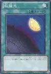 Product image for Light of Redemption