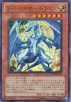 Product image for Lightpulsar Dragon