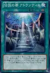 Product image for A Legendary Ocean