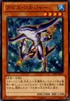 Product image for Abyss Soldier