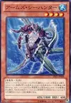 Product image for Armed Sea Hunter