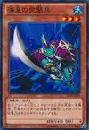 Product image for Atlantean Attack Squad