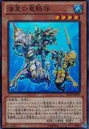 Product image for Atlantean Dragoons