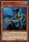 Product image for Atlantean Marksman