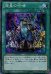 Product image for Call of the Atlanteans