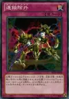 Product image for Chain Disappearance