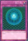 Product image for Gravity Bind
