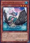 Product image for Mermaid Archer