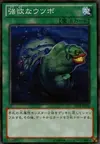 Product image for Moray of Greed