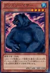 Product image for Mother Grizzly