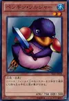Product image for Penguin Soldier