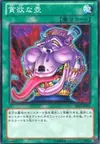 Product image for Pot of Avarice