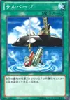 Product image for Salvage