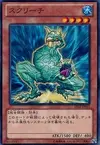 Product image for Skreech