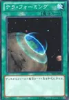 Product image for Terraforming