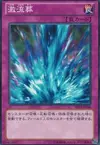 Product image for Torrential Tribute