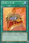 Product image for Burden of the Mighty