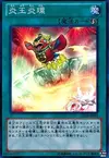 Product image for Circle of the Fire Kings