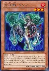 Product image for Fire King Avatar Kirin