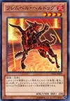 Product image for Flamvell Firedog