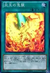 Product image for Onslaught of the Fire Kings