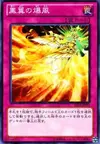 Product image for Phoenix Wing Wind Blast