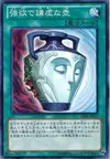 Product image for Pot of Duality