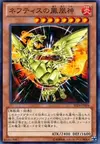 Product image for Sacred Phoenix of Nephthys