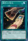 Product image for Cards of Consonance