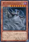 Product image for Darkstorm Dragon