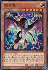 Product image for Genesis Dragon