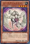 Product image for Hardened Armed Dragon