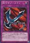 Product image for Kunai with Chain
