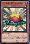 Product image for Level Eater