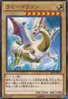 Product image for Rabidragon